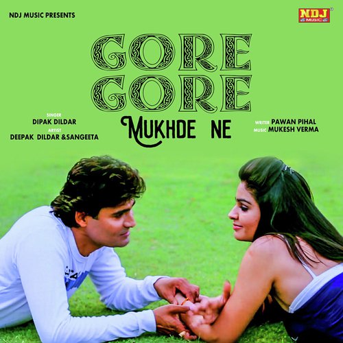 Deepak Dilbar Songs MP3 Download
